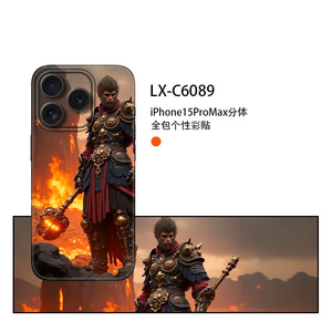 For Iphone Black Myth Wukong Full Cover Matte Creative Protective <b>Film</b> Cultural Game Personality Sticker - Product Image 3