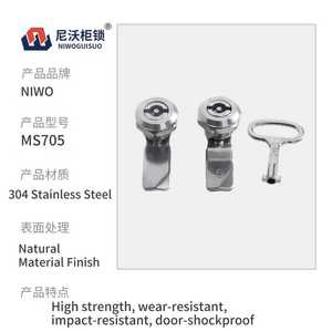 NIWO MS705 クォーターターンカムロック ステンレス製キャビネットカムロック 防水ヘビーデューティーセキュリティロック 工業用キャビネット用 - Product Image 3
