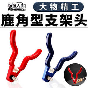Antler Support Head Aluminum Alloy <b>Roller</b> Lock Outdoor Fishing Equipment Night Glow Pulley - Product Image 5