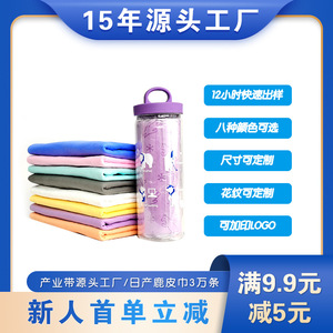 Botella de agua Ice Tower de 600 ml, contenedor de bebidas deportivas portátil y colorido para uso en exteriores, fitness y viajes - Product Image 5