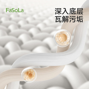 FaSoLa Dry Cleaning Agent 228g Spray For Apparel Down Jacket Cleaning - Product Image 5