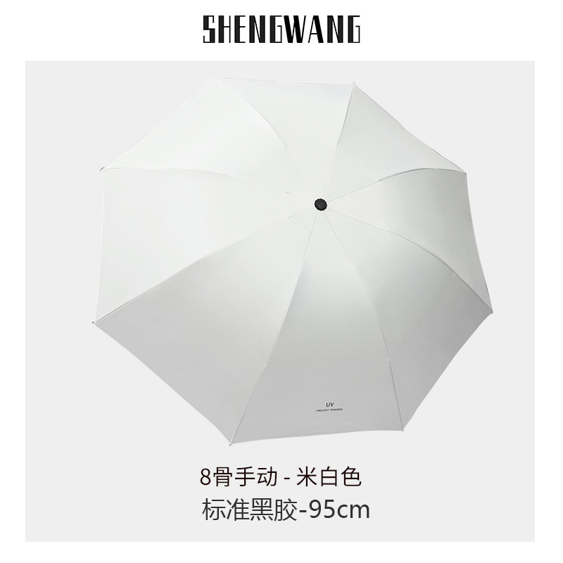 8 brins manuel riz blanc