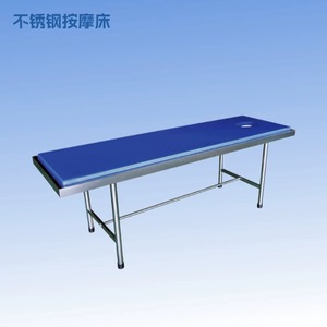 เตียงนวดสแตนเลส YC-F03 โต๊ะตรวจโรคที่ทนทานสำหรับใช้ในร้านเสริมสวยและคลินิก - Product Image 1