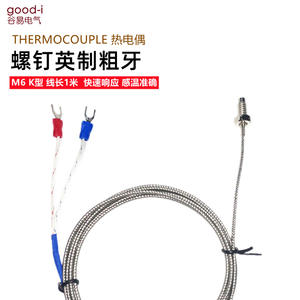 Controlador de Temperatura Industrial REX-C100FK07-V*AN Versión Larga, Equipo de Calentamiento con Cable de Sensor de Temperatura de Estado Sólido - Product Image 2