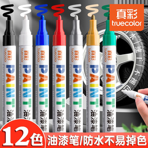 Rotulador de pintura de color real a base de aceite, marcador permanente para pintar neumáticos de coche, modelos y calzado - Product Image 4