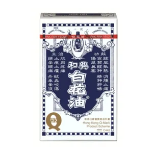 Hoe Hin White Flower Embrocation Traditional Formula 5ml