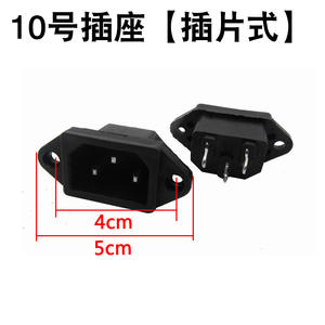 Prise électrique universelle à trois trous, accessoires pour poêles à frire et cuisinières électriques, pour cuiseurs à riz et autocuiseurs - Product Image 5