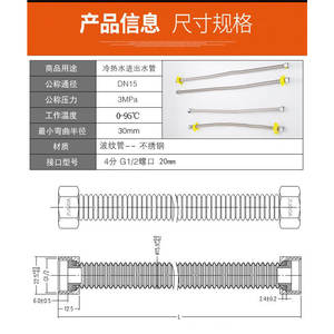 Grifo de Agua Fría y Caliente a Prueba de Explosiones con Manguera Corrugada de Acero Inoxidable de Alta Presión de 4 Puntos, Entrada Corrugada de Doble Cabezal para - Product Image 4