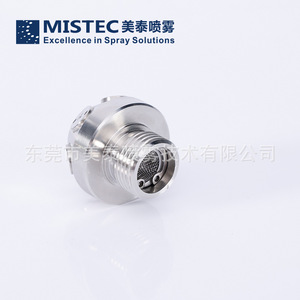 Buse de brumisation fine basse pression Mistec XSW-T4.00.4 en acier inoxydable pour l'extinction d'incendie des bus - Product Image 3