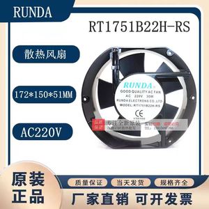 Runda <b>Ac</b> <b>Fan</b> 220V 30W Rt1751b22h-Rs Inverter Control Cabinet Cooling - Product Image 5