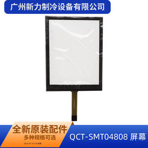 Écran TFT Qct Smt04808 5,0 pouces, composant électronique d'origine pour écrans LCD d'ordinateur - Product Image 2