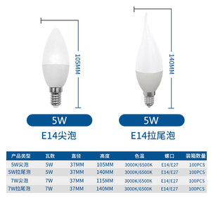 หลอดไฟ LED รูปทรงเทียน ขั้วเกลียว E27 E14 ปรับความสว่างได้ แสงสามสี สำหรับใช้ในบ้าน - Product Image 5