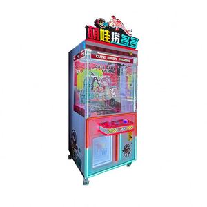 Nouvelle Machine de Jeu Vidéo 2025 : Équipement de Divertissement à Monnayeur pour Enfants - Machine de Pêche Mignonne Baby Luoduo - Product Image 4