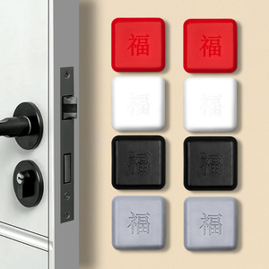 Anti Collision Door Handle Pad With Fu Character Rubber Wall Mount Home Protection For Living Room Bedroom Door Closing Cushion - Product Image 1