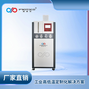 Incubadora de Temperatura Constante Proteco 220-240V AC, Unidad de Ciclo de Calefacción y Refrigeración Industrial, OEM Personalizado - Product Image 2