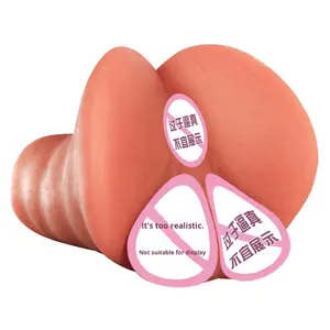 Dispositivo de masturbación masculino Jiu Ai con inserción anal, Copa de Avión Crisantemo, Molde Inverso, Juguete para Adultos - Product Image 1