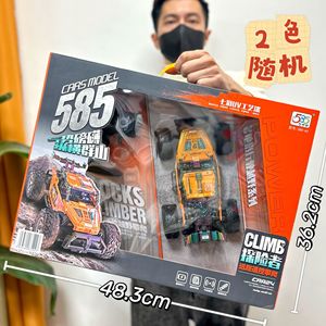 <span class=keywords><strong>Coche</strong></span> de Control Remoto Inalámbrico de Cuatro Vías para Niños, <span class=keywords><strong>Coche</strong></span> Deportivo de Carreras, Vehículo Todoterreno, Modelo de Simulación Recargable, Juguete de Regalo para Niños - Product Image 5
