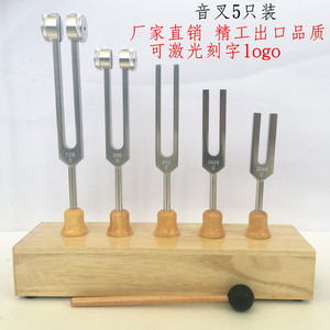 Juego de diapasones de aleación de aluminio de alta calidad para exportación (5 piezas, 128, 256, 512, 1024, 2048), apto para uso médico y como regalo. - Product Image 3