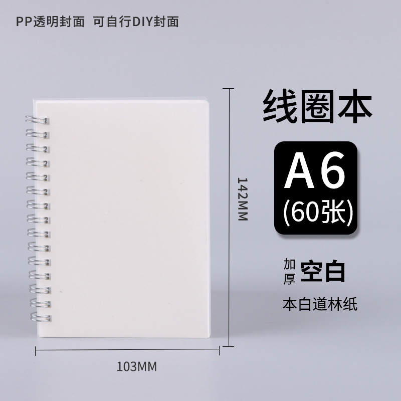 White-A6 en blanco