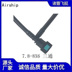 Tuyau de retour automobile en nylon Airship 2646F009 pour moteurs Perkins - Product Image 2