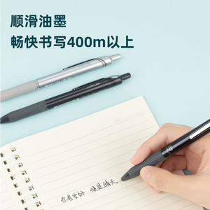 Bolígrafo de gel Deli S88 de 0.5 mm, tinta negra de secado rápido para uso en oficina y escuela - Product Image 2