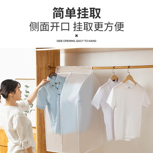 Transparent White Clothing Cover Dustproof Moisture Proof Rectangle Hook Type <b>Wardrobe</b> Storage Bedroom Organizer Bag - Product Image 4