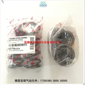 Busimi chjost ชุดซ่อม1700380.0000.00000โลหะสำหรับวาล์ว - Product Image 4