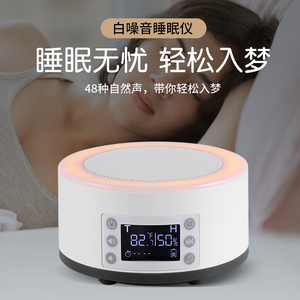 Máquina de Sonido Blanco Portátil Mini para Dormir, Calmante y de Alta Venta - Product Image 2