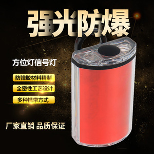 Firefighter Directional Light Led Explosion Proof Mine Wearable Search Rescue Coal Mine Signal Shoulder Warning Light - Product Image 3