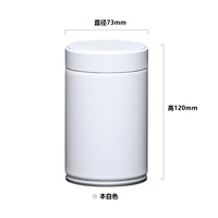 Haute qualité usine de qualité alimentaire 73*73mm 30g conteneur canettes Mini métal joint étanche à l'air Matcha poudre thé café boîte en fer blanc emballage