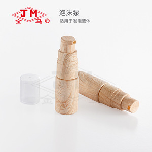 Jm Foaming <b>Pump</b> 30ml Water Transfer Printing For Foaming Liquid Portable - Product Image 3