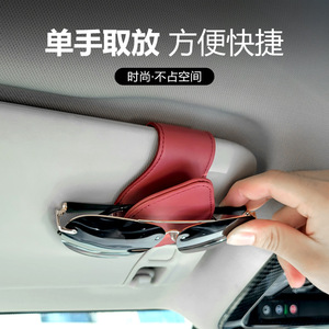 Sunglasses Clip Genuine Leather Black Red Universal <b>Car</b> Sun <b>Visor</b> Eyeglasses Document Holder Accessory - Product Image 5