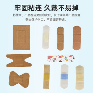 Vendajes de PU personalizados color piel, vendajes hemostáticos, vendajes para fricción en los pies, vendajes impermeables y transpirables. OEM/ODM - Product Image 2