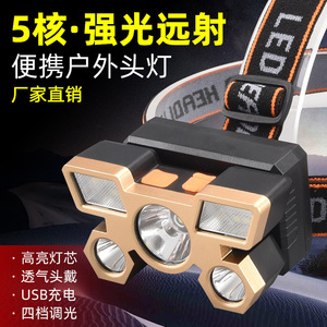 Ledheadlight Headlamp 2000Mah Rechargeable Rotatable 0-60 Degree Adjustable For Outdoor Fishing Cycling Patrol - Product Image 4