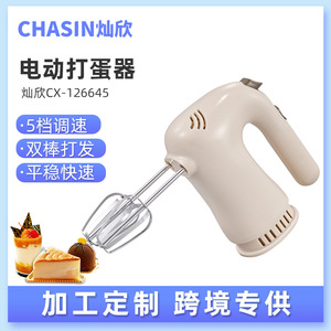 เครื่องตีไข่ไฟฟ้าแบบมือถือ Kabor 120W 5 ระดับความเร็ว สีชมพู สำหรับตีครีมและตีไข่ - Product Image 4