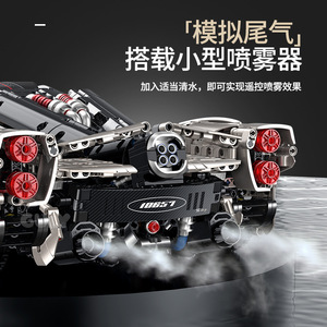 10657 <b>Building</b> <b>Block</b> Car 1:8 Super Sports Car Series Utopia Racing Model Educational Assembly Toy - Product Image 5