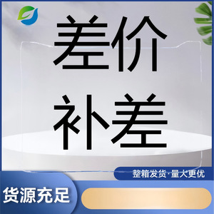 Mascarilla Protectora de Uso Diario Henan, Tasa de Filtración del 97.5%, Estándar GBT32610-2016, Peso 50g, Sin Carbón Activado, Sin Válvula - Product Image 2