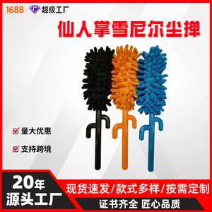 Sino-French Dust <b>Duster</b> Chenille Microfiber Flexible Handle Telescopic Extendable For Home Office Desk <b>Cleaning</b> - Product Image 5