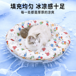 Z Cat Cooling Mat Summer PVC Cooling Gel Oval <b>Dog</b> Cooling Mat Pet Supplies Summer <b>Dog</b> <b>Bed</b> Cooling Mat - Product Image 4