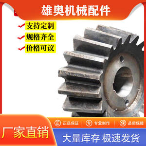 Fabricante Produce 45 #   Engranajes Cónicos de Acero con Superficie Dentada Endurecida, Mecanizado de Engranajes de Módulo Pequeño No Estándar - Product Image 5