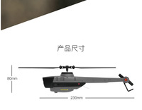 Avion télécommandé C128, jouet hélicoptère électrique RC 2.4G 4CH avec caméra 1080P, Black Hornet, flux optique, plastique
