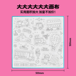 Set de Viaje de Lona Lavable Call Play 50x50cm para Niños, Juguete de Dibujo Artístico, 3-6 Años, Unisex, Material de Tela, en Caja - Product Image 3