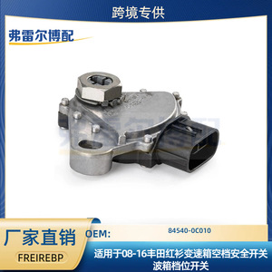 Interruptor de Seguridad Neutral para Transmisión Toyota 84540-0C010 para Modelos 08-16, Sensor de Posición de Marcha, Pieza de Repuesto - Product Image 5