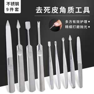Ensemble d'outils de soin des ongles en acier inoxydable, 9 pièces, pousse-cuticules professionnel, kit de manucure et pédicure - Product Image 1