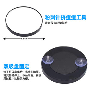 Oval <b>Makeup</b> Mirror 10X Magnification Portable <b>Compact</b> Mirror For Facial Care And Beauty Application - Product Image 5