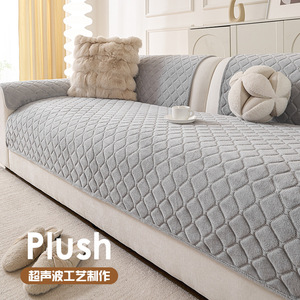 Plush <b>Sofa</b> Cushion 90x180cm Quilted Non-Slip Pet <b>Sofa</b> <b>Cover</b> Pad Type Solid Color Machine Wash Spring 2026 - Product Image 1
