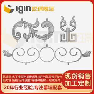 Capuchon de poteau décoratif en aluminium Igin 6063T5 poli pour rampe d'escalier et clôture de jardin - Product Image 5