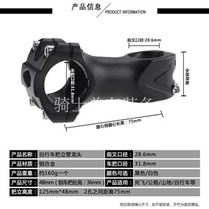 Tige de vélo de montagne en alliage d'aluminium, pince de 29.6-31.0mm, tige de 31.8mm, usinée CNC, accessoire de guidon haute résistance - Product Image 4