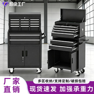 Xindalong <b>Tool</b> Cart Combination <b>Trolley</b> 1100x615x330 Cold Rolled Steel Mobile Workshop Storage Cabinet With Wheels - Product Image 3