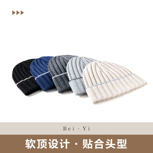 Unisex Wool Knitted Beanie Black Solid Color Warm Windproof Foldable Hat For Outdoor Cycling Winter Protection - Product Image 5